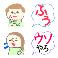 [LINE絵文字] かわいい色でつくった人々と添える絵文字の画像