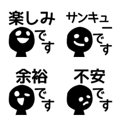 [LINE絵文字] わっしょいくんですですです（絵文字）の画像