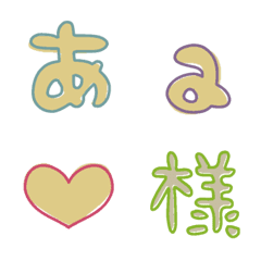 [LINE絵文字] シンプルな日常絵文字5の画像