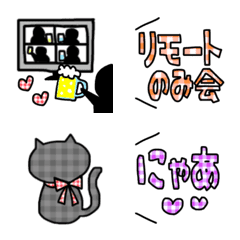 [LINE絵文字] ギンガムチェック★えもじ⑦の画像