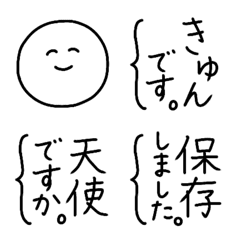 [LINE絵文字] 『きっと、みんな、誰かのオタク。』の画像