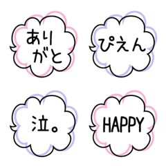 [LINE絵文字] シンプルばるーー―ん♡の画像