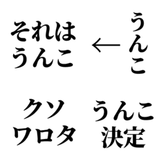 [LINE絵文字] うんこ！絵文字の画像