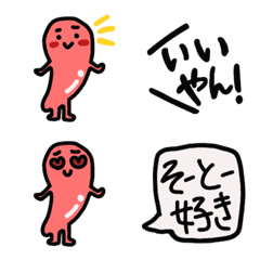 [LINE絵文字] 北九弁明太子 シンプル絵文字の画像