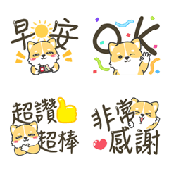 [LINE絵文字] Shibainu 2 - Expression stickerの画像