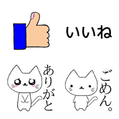 [LINE絵文字] 猫と記号 シンプルに毎日使える 鉄板記号の画像