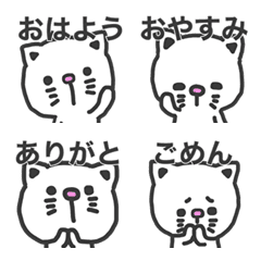 [LINE絵文字] 屁こきネコのぷぅー2の画像