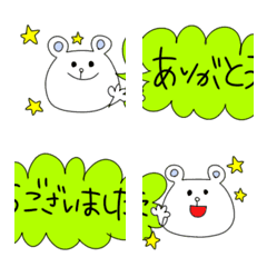 [LINE絵文字] 繋げてかわいい カラフルポップベアの画像