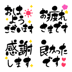 [LINE絵文字] ゆるくてシンプル☆手書き風敬語メッセージの画像