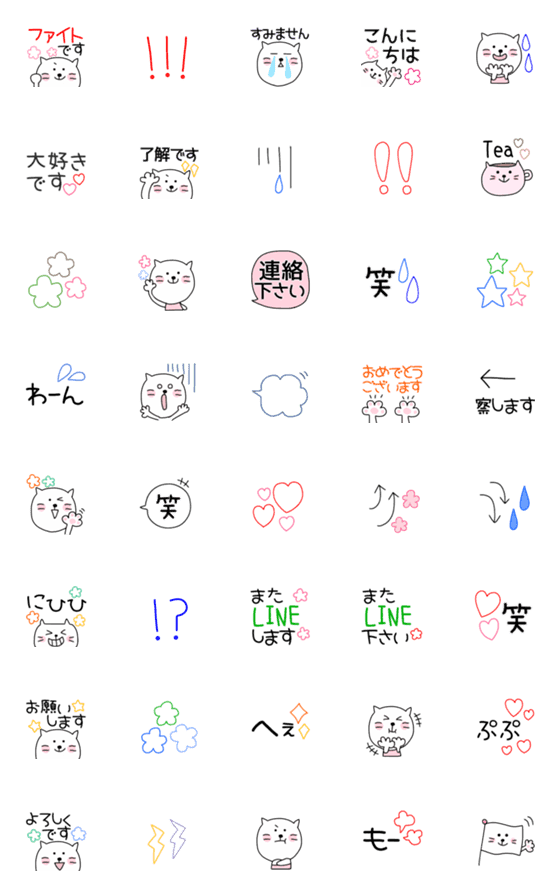[LINE絵文字]白ネコみーさんの絵文字♡敬語ありの画像一覧