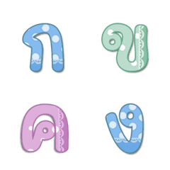 [LINE絵文字] Font thai pastelの画像