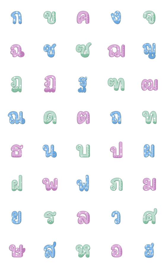 [LINE絵文字]Font thai pastelの画像一覧