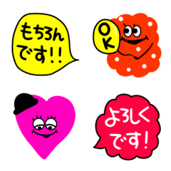 [LINE絵文字] ポップ・カラフル。敬語。の画像