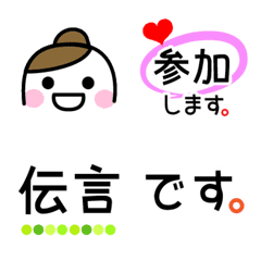 [LINE絵文字] 白玉ガール【お仕事】の画像