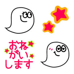 [LINE絵文字] ふきだしおばけのフッキーの画像