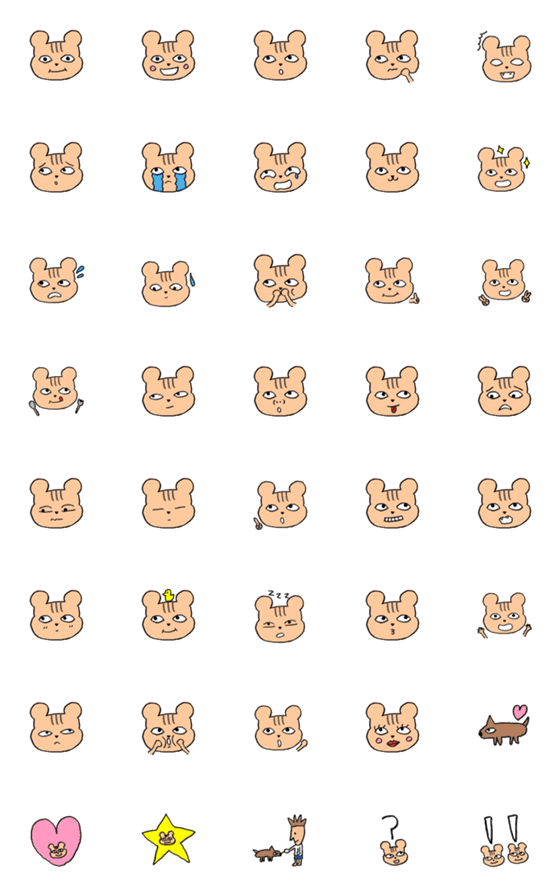 [LINE絵文字]りすおの絵文字の画像一覧