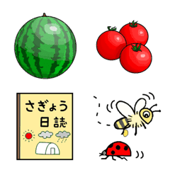 [LINE絵文字] ハウス栽培に関する絵文字の画像