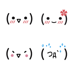 [LINE絵文字] Simple Emoji stickersの画像