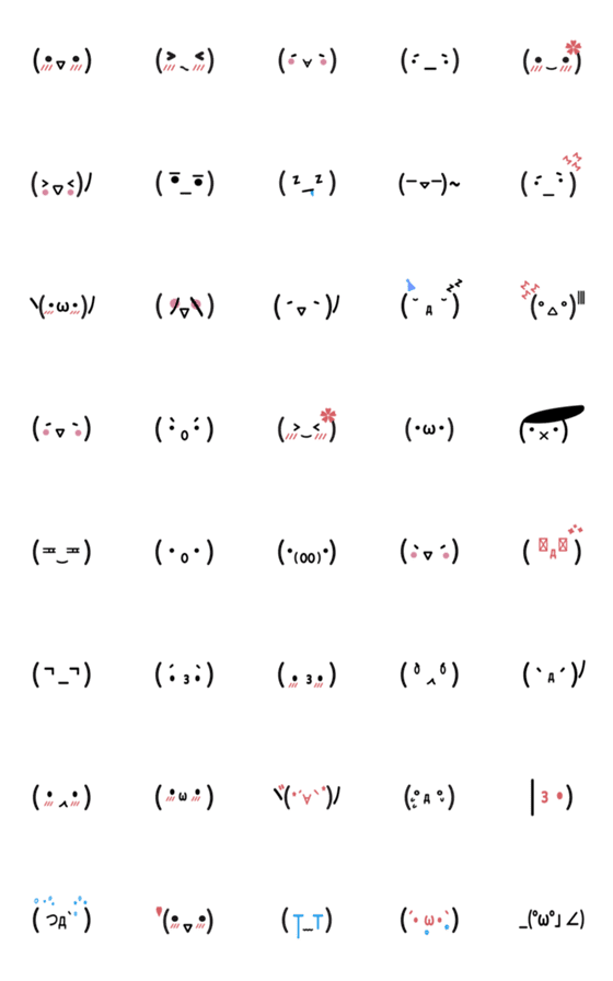 [LINE絵文字]Simple Emoji stickersの画像一覧
