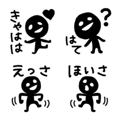 [LINE絵文字] 陽気な☆わっしょいくん（絵文字）の画像