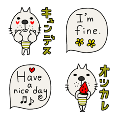 [LINE絵文字] ひげねこ☆毎日使えるの画像