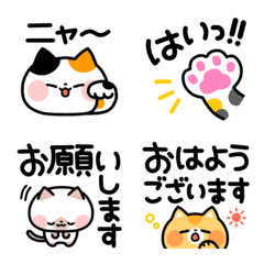 [LINE絵文字] にゃんここれくしょん文字入り絵文字2の画像