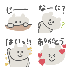 [LINE絵文字] しろくまちゃんメッセージの画像