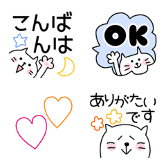 [LINE絵文字] 白ネコみーさんの絵文字♡敬語あり2の画像