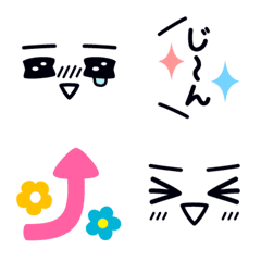 [LINE絵文字] かわいい喜怒哀楽の顔文字 5の画像