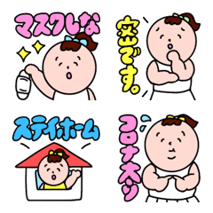 [LINE絵文字] 【大人かわいい】コロナに負けない女の子の画像