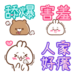 [LINE絵文字] 絵文字❤恋するの画像