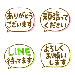 [LINE絵文字] ♬送りやすい敬語♬の画像