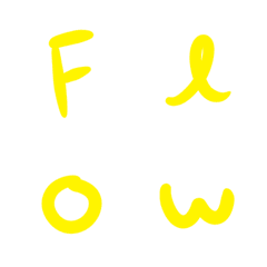[LINE絵文字] 俺のフォント(黄ver.)の画像