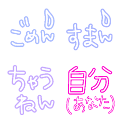 [LINE絵文字] 関西弁の画像