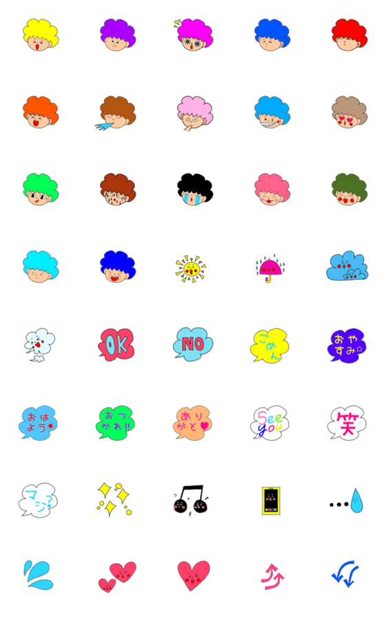 [LINE絵文字]colorful Afroの画像一覧