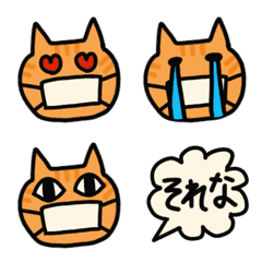 [LINE絵文字] マスクねこ シンプル絵文字の画像