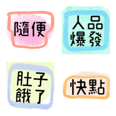 [LINE絵文字] Everyday using little wordsの画像