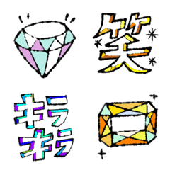 [LINE絵文字] キラキラ宝石 絵文字の画像