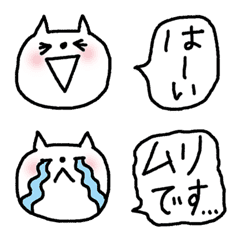 [LINE絵文字] ゆるいネコ絵文字の画像