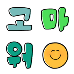 Line絵文字 マルックス ダッフィーの絵文字 16種類 1円 Line絵文字 マルックス ダッフィーの絵文字 16種類 1円