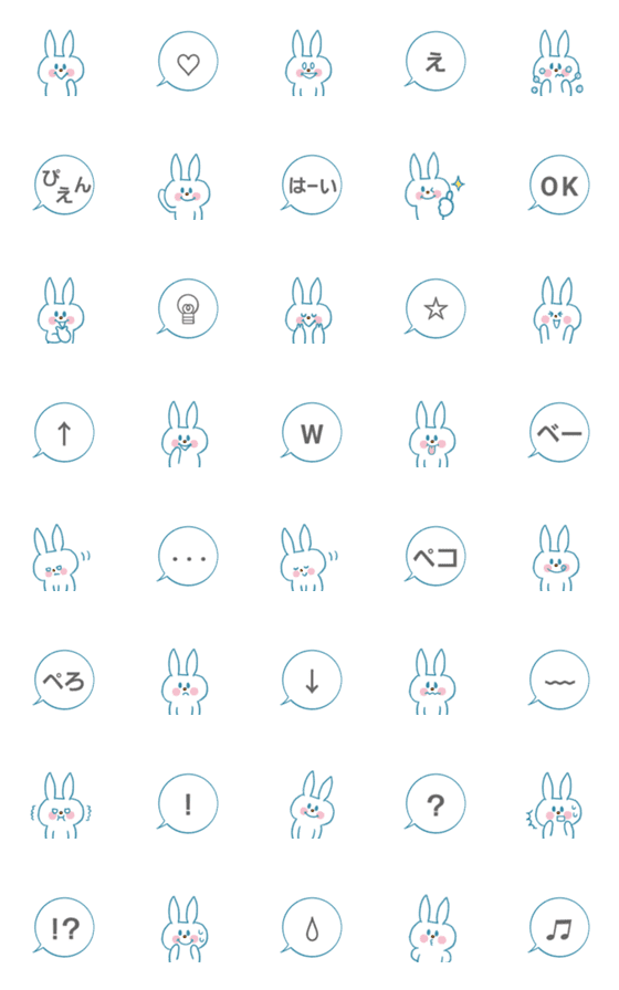 [LINE絵文字]青いウサギ・プラス★便利なふきだしの画像一覧
