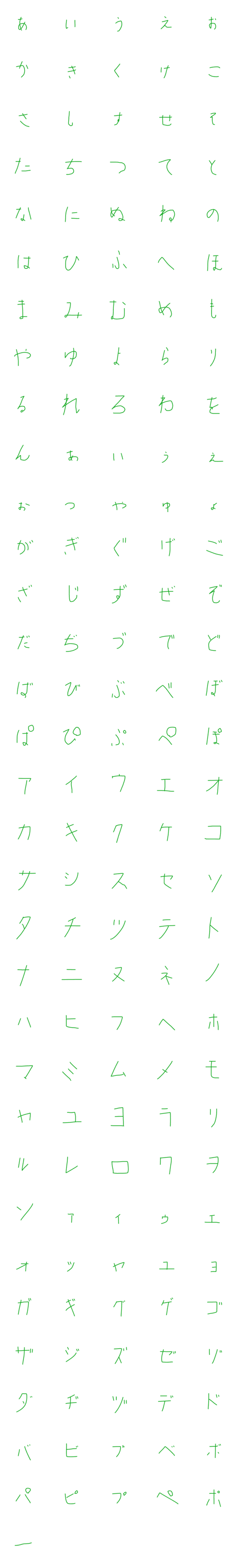 [LINE絵文字]適当に書いた絵文字の画像一覧
