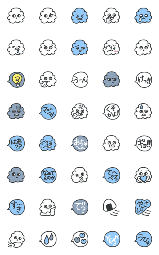 [LINE絵文字]もわくんの画像一覧