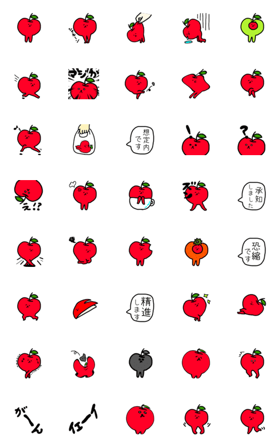 [LINE絵文字]りんごのりんちゃんの画像一覧