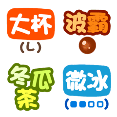 [LINE絵文字] Drinks emoji - order and clickの画像