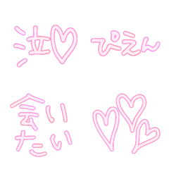 [LINE絵文字] しあわせな人におくるの画像