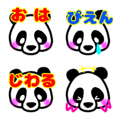 [LINE絵文字] パンさんの画像