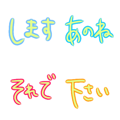 [LINE絵文字] 文頭や文末にの画像