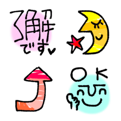 [LINE絵文字] 敬語でカラフル絵文字の画像