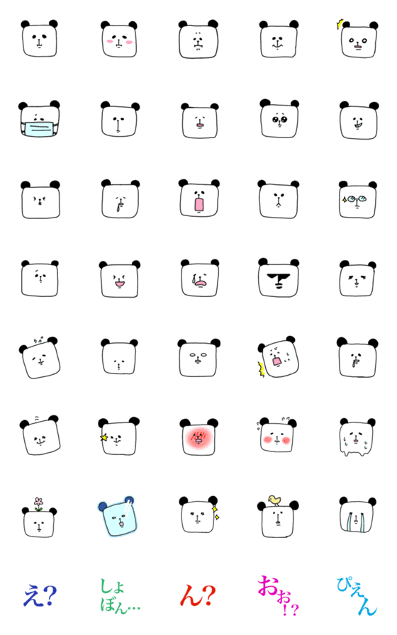 [LINE絵文字]謎のぱんだ顔emojiの画像一覧